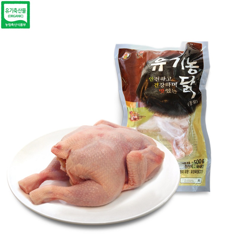 유기농 닭(삼계용 500g*2개) ★냉동 제품사진