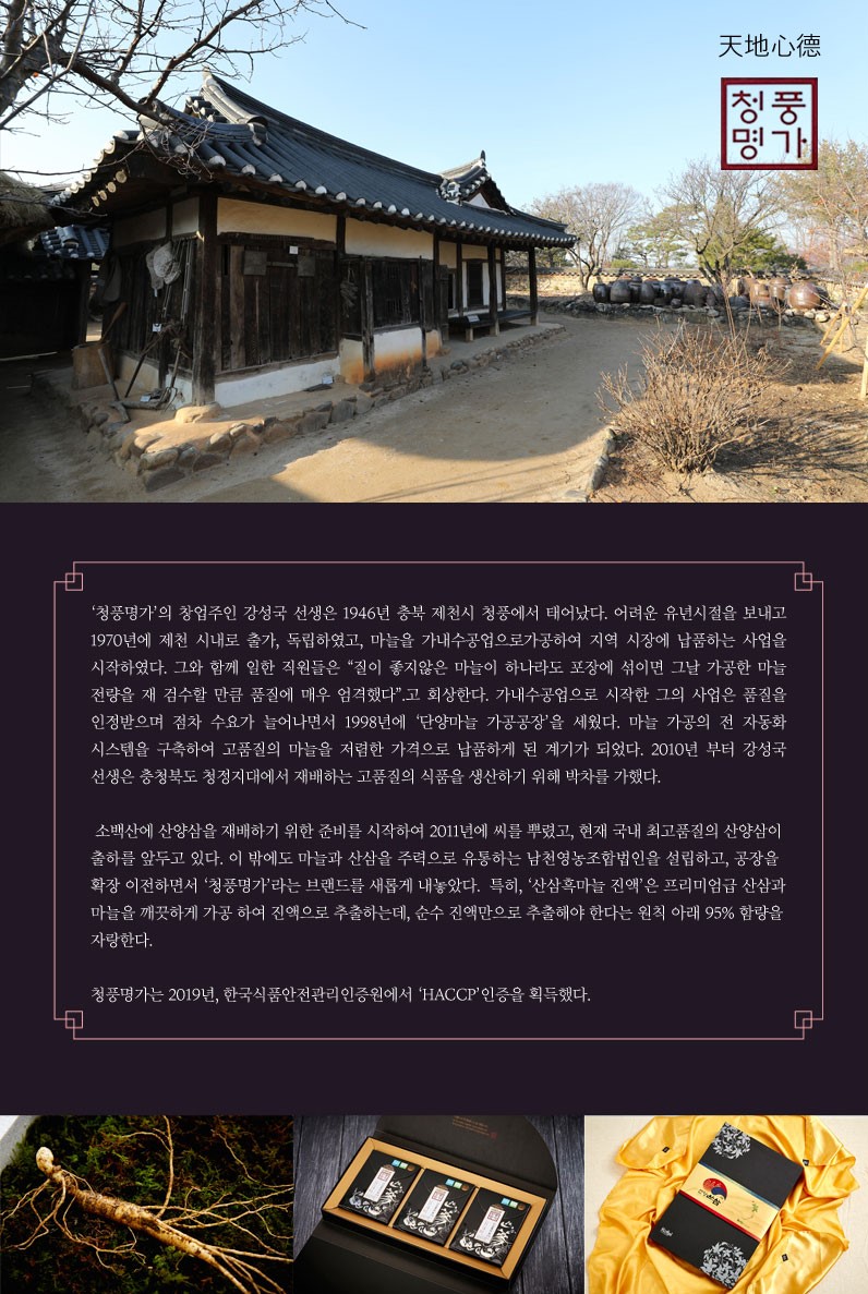사장님2.jpg
