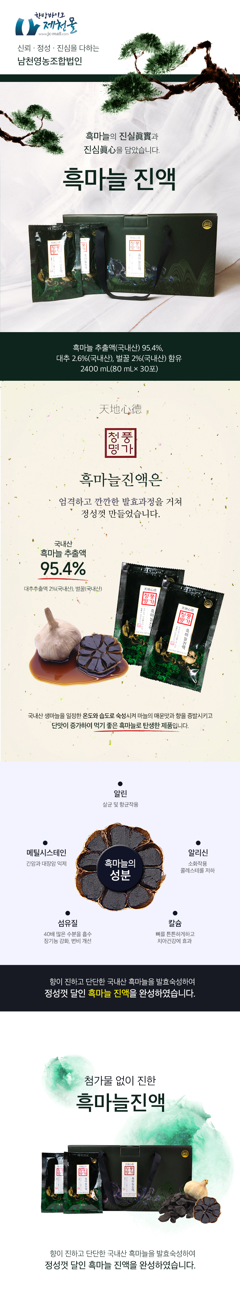 제천몰.jpg