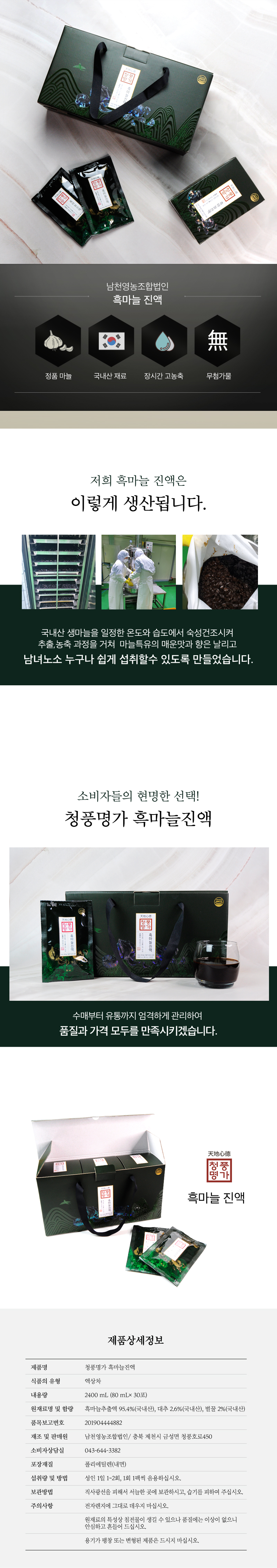 상세페이지2.jpg