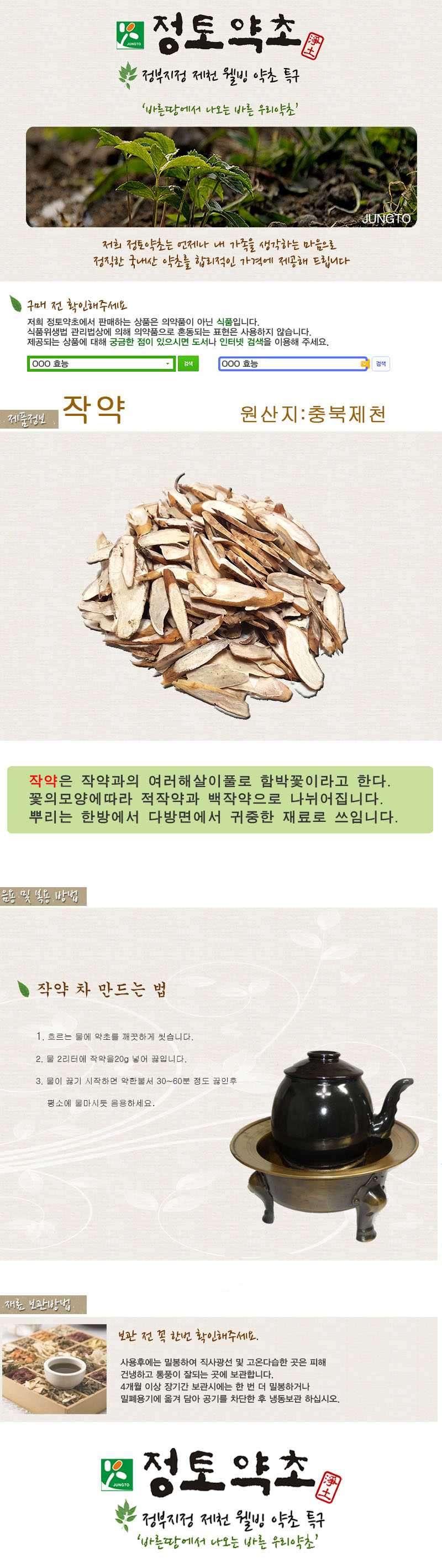 작약.jpg