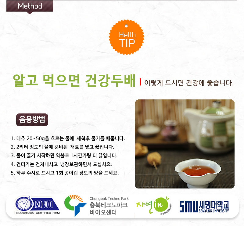 대추(특)2.jpg