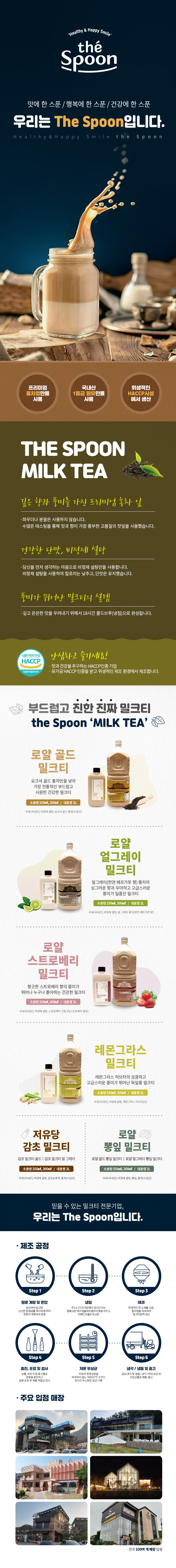 더스푼_상세페이지.jpg