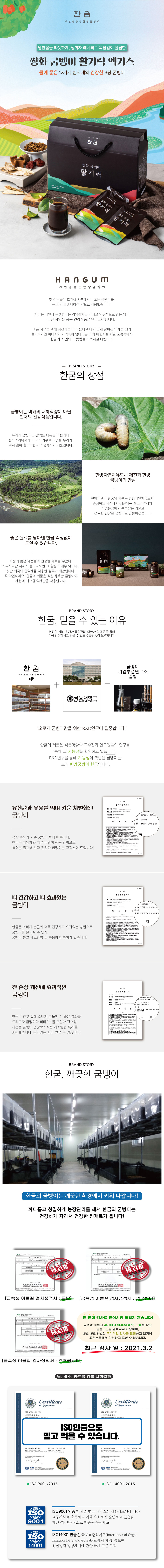 활기력-상.jpg