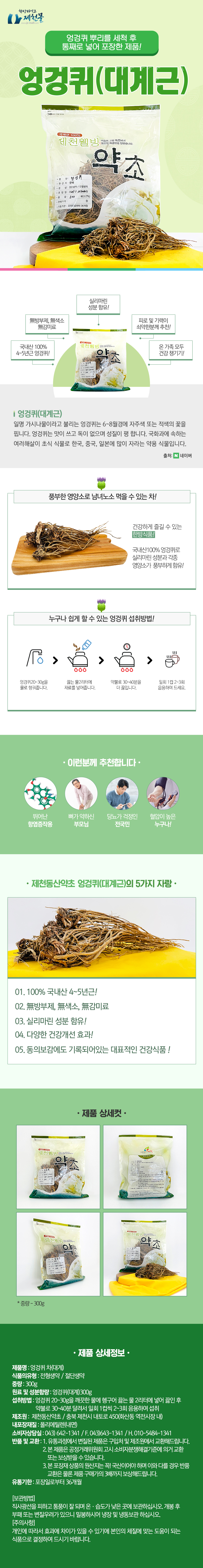 KakaoTalk_20210813_125316983_01.jpg
