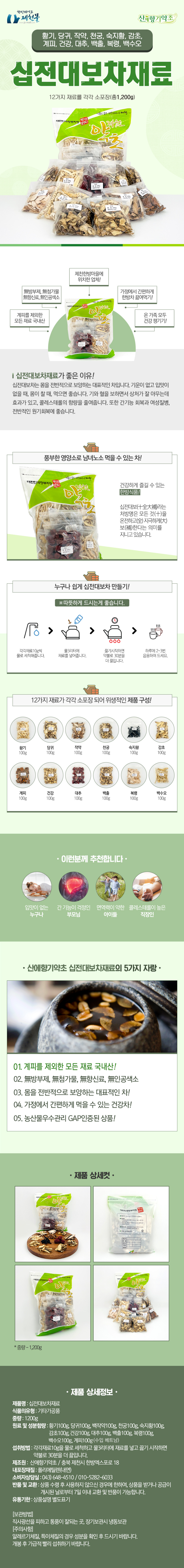 제목을-입력해주세요_-001 (15).png