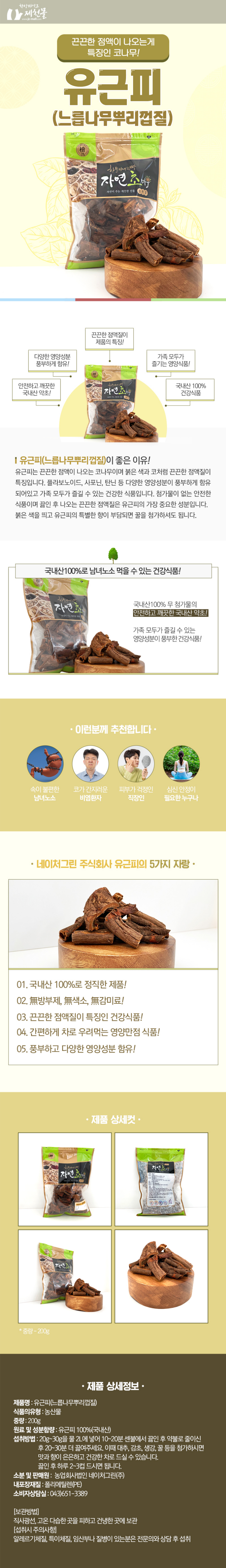 제목을-입력해주세요_-001 (23).png
