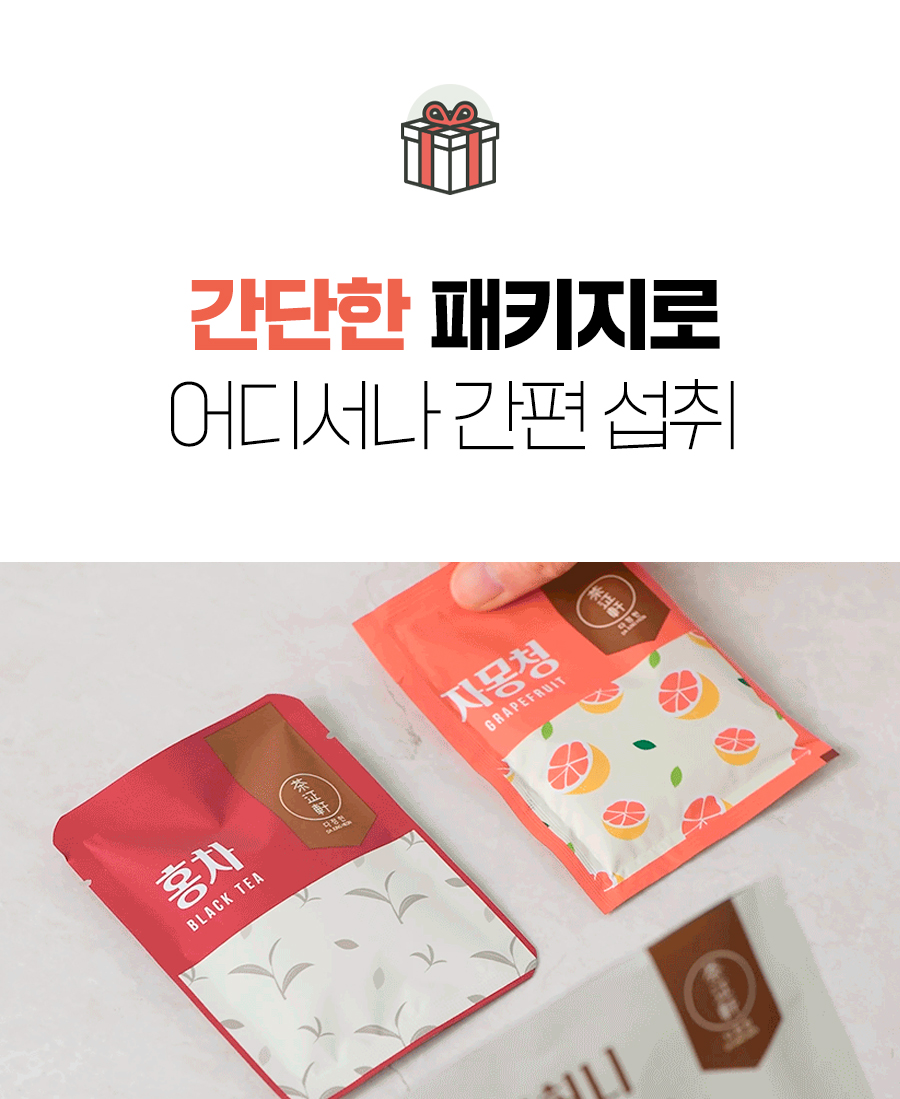 자몽허니블랙티_06.jpg