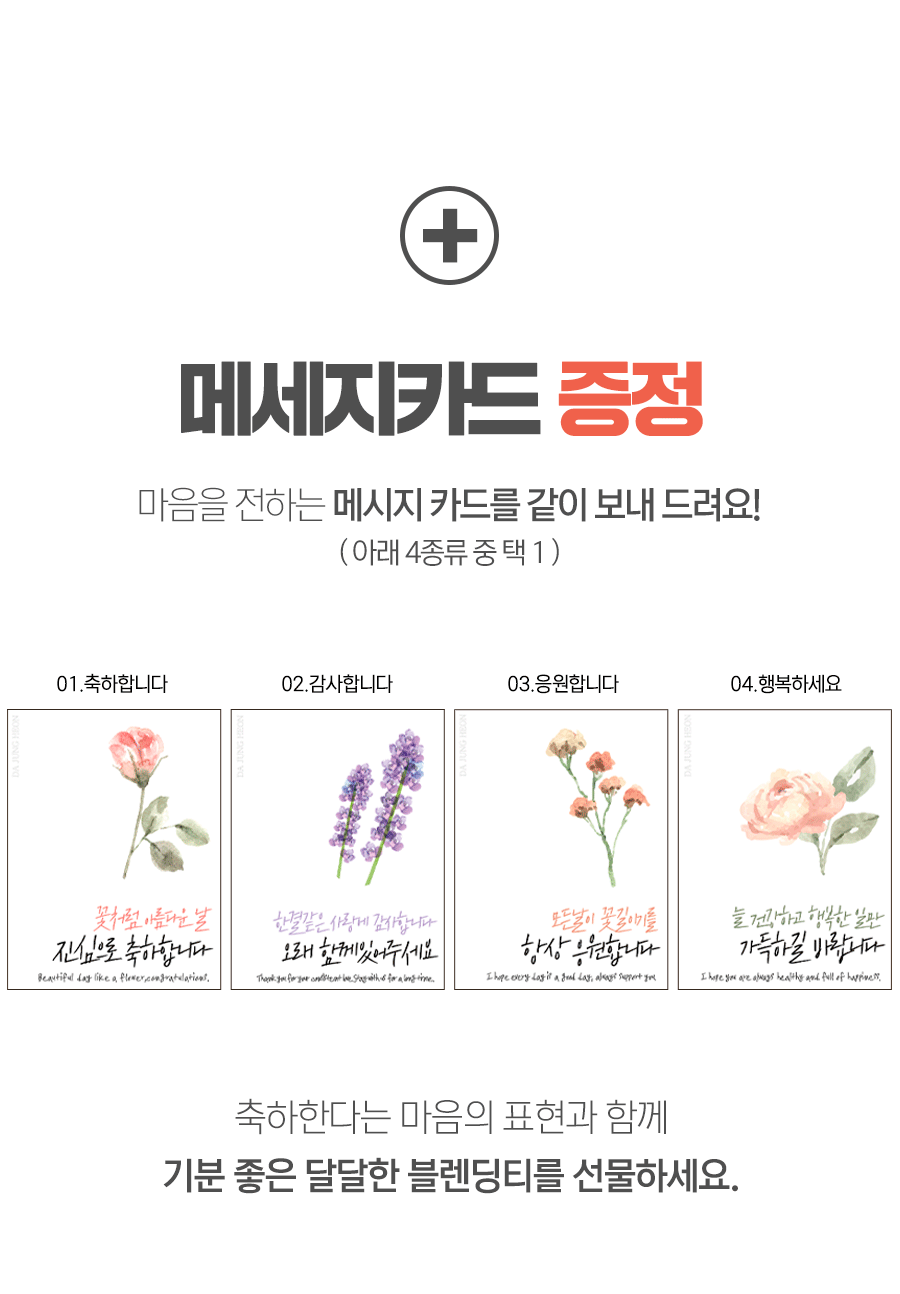 자몽허니블랙티_05.gif