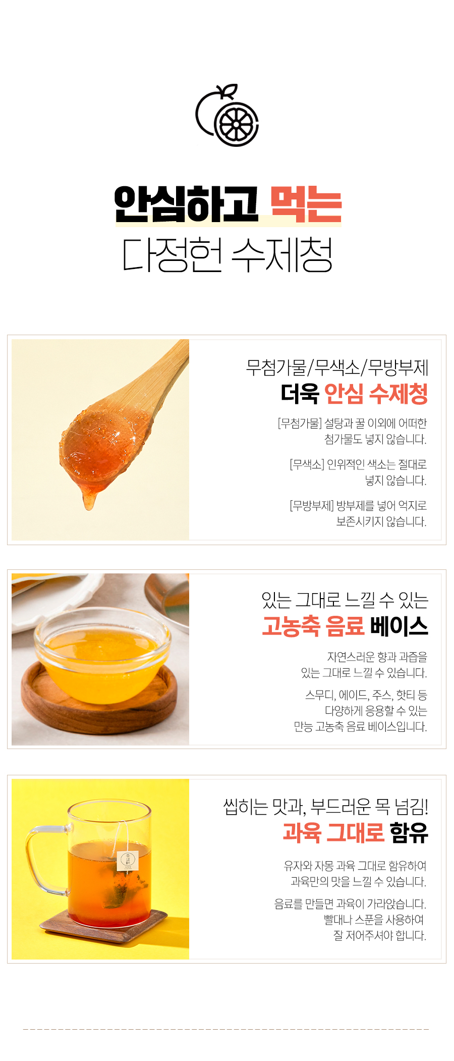 자몽허니블랙티_08.jpg