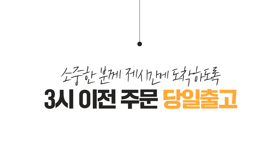 유자민트티_01.jpg