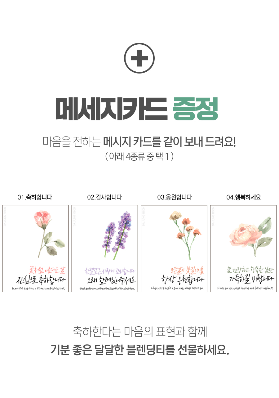 유자민트티_05.jpg