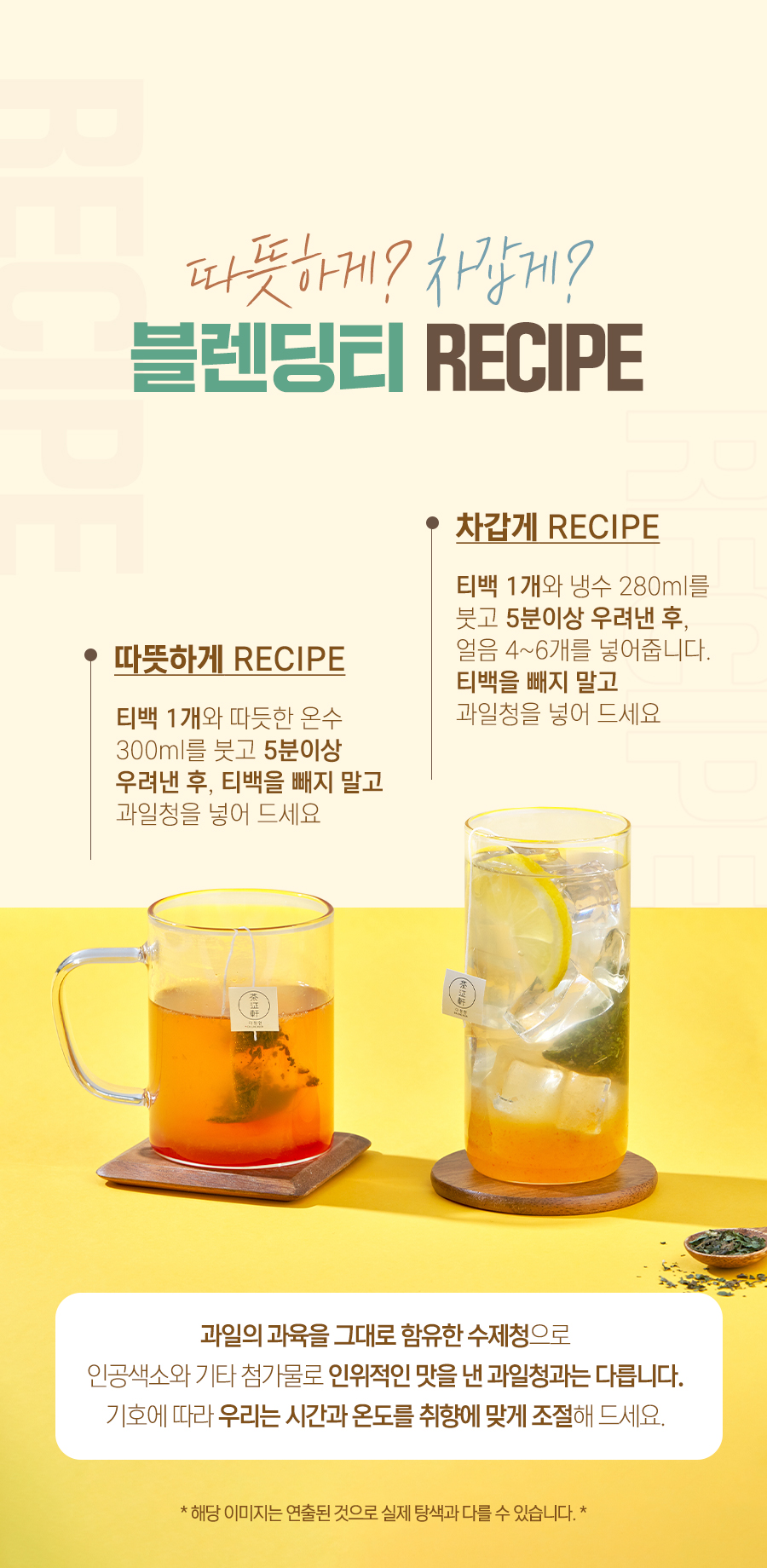 유자민트티_10.jpg