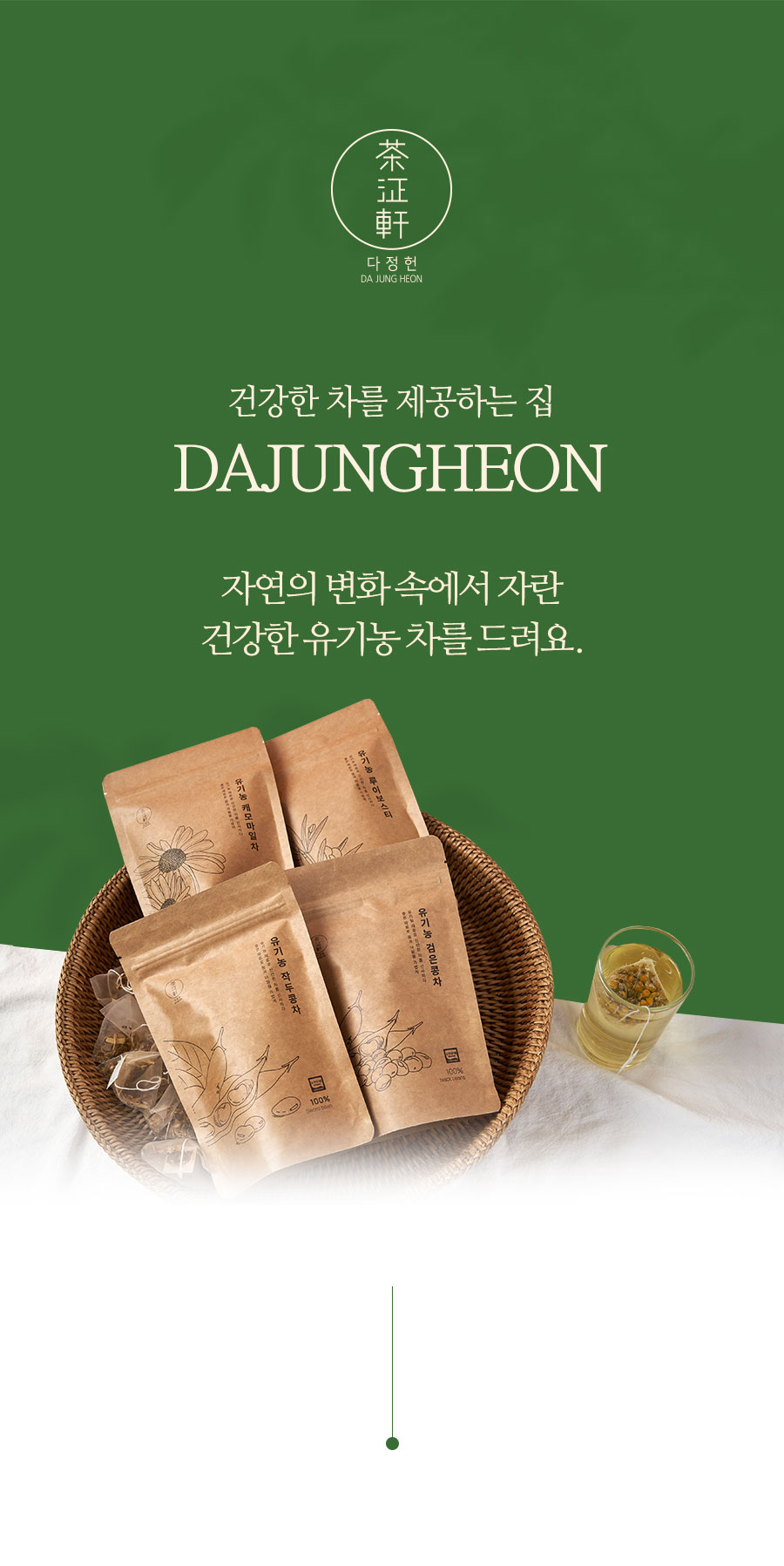 부모님패키지4종_02.jpg