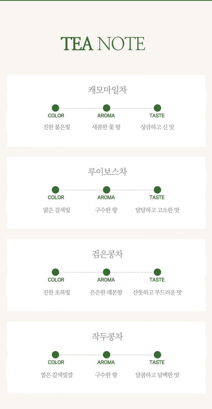 부모님패키지4종_04.jpg