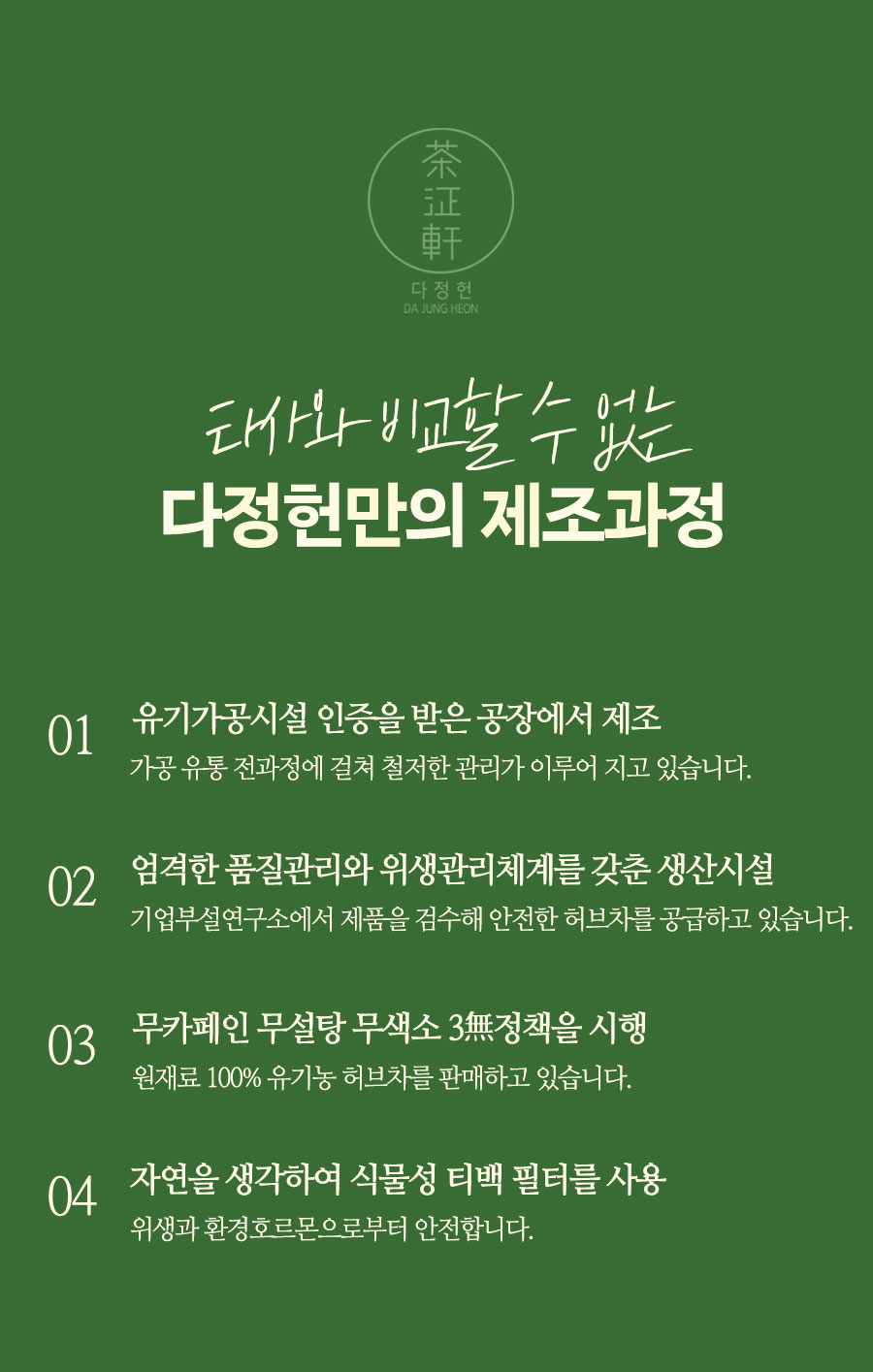 부모님패키지4종_07.jpg