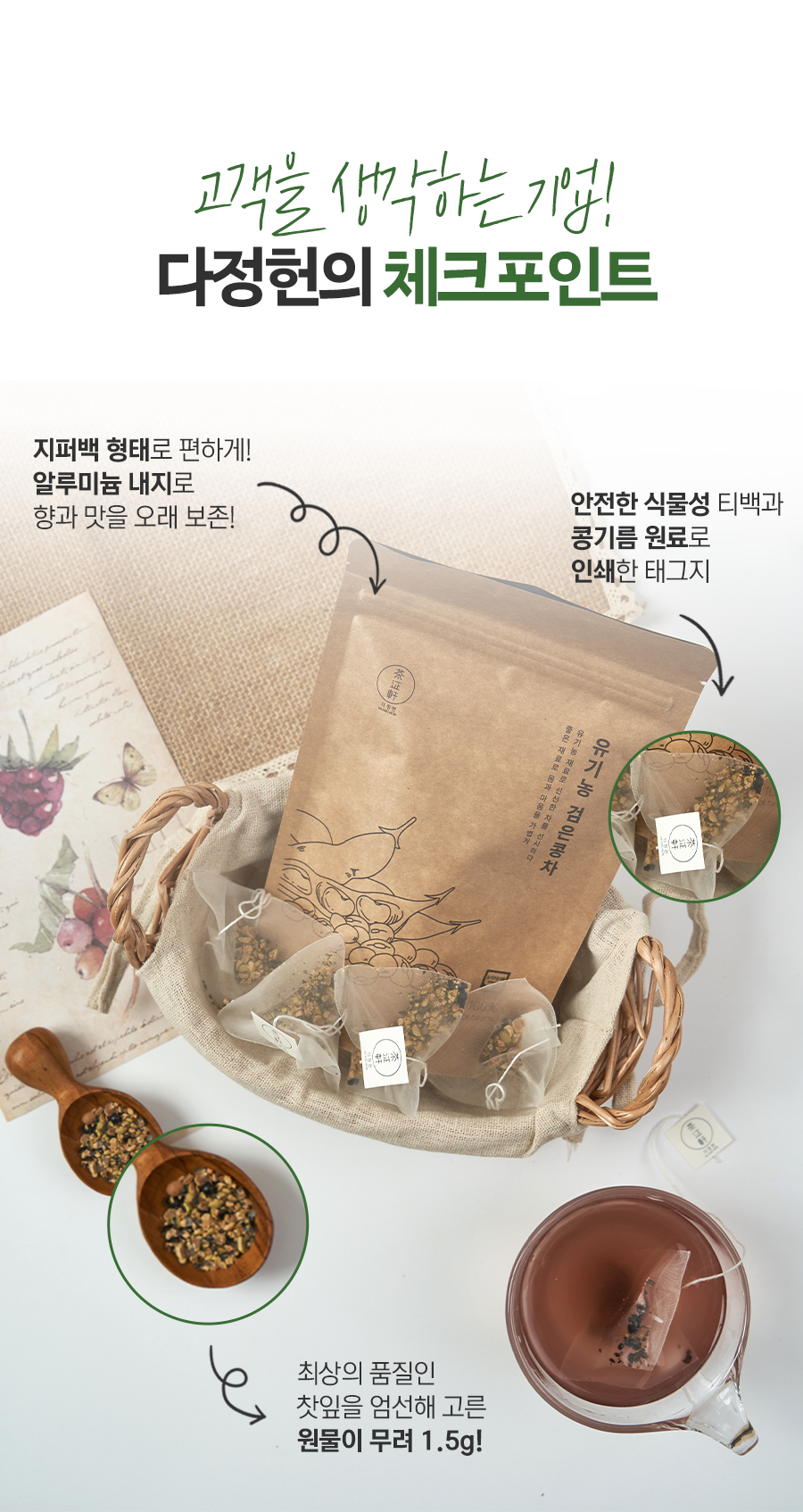 부모님패키지4종_08.jpg