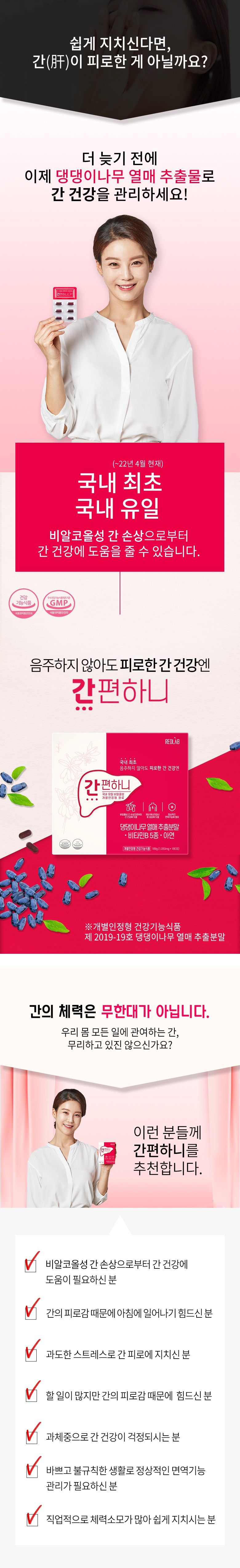간편하니-1page.jpg