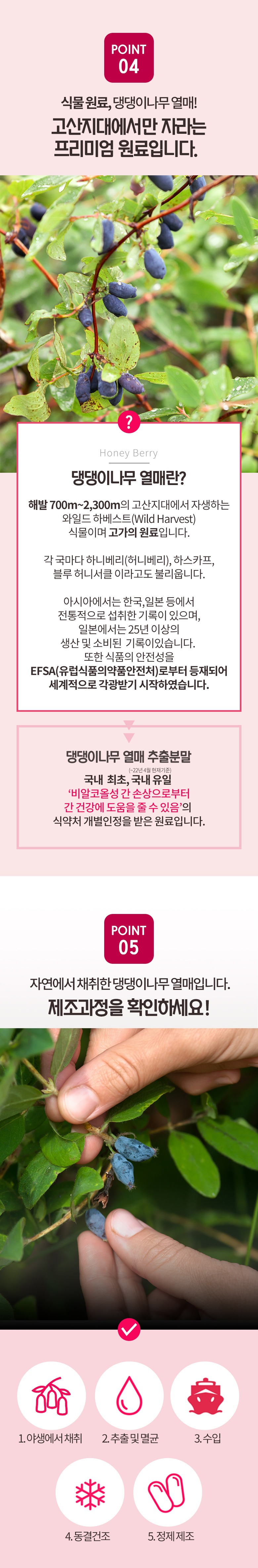 간편하니-4page.jpg