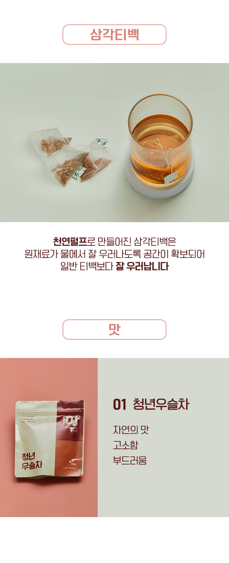 02-청년우슬차_03.jpg