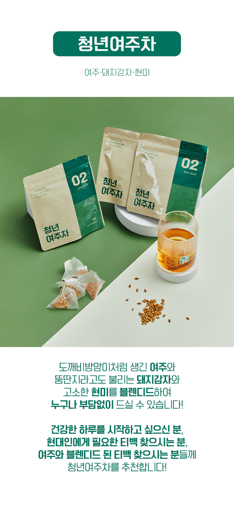 03-청년여주차 (1).jpg