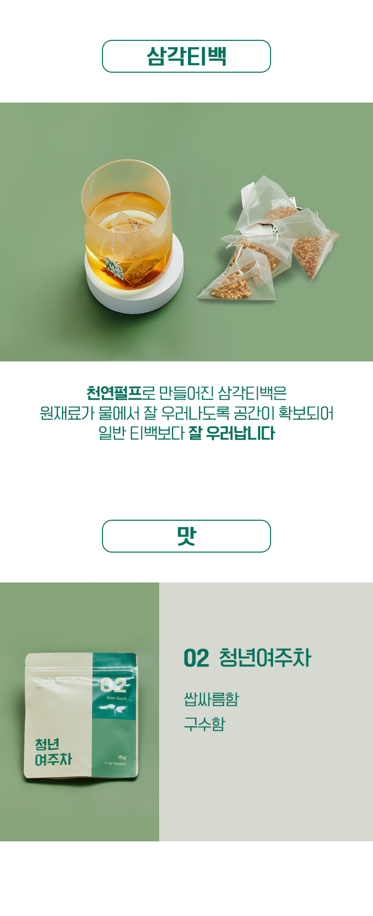 03-청년여주차 (3).jpg
