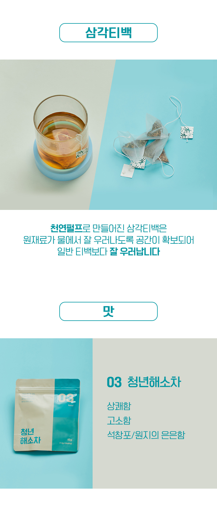 03-청년해소차 (3).jpg