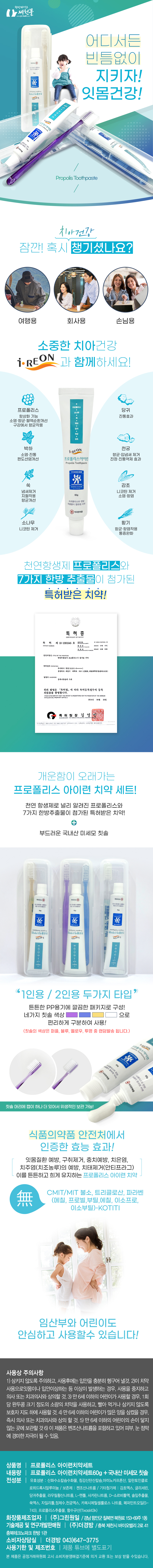 휴대용상세페이지 (1).jpg