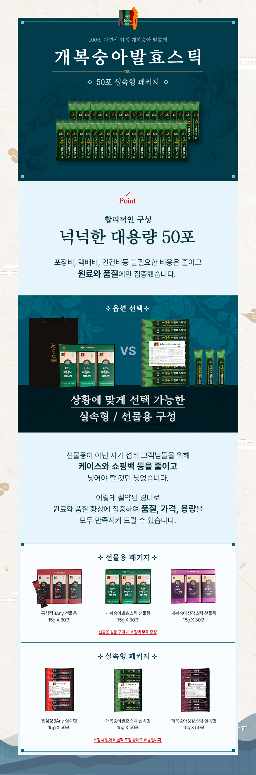 50ea-개발1.jpg