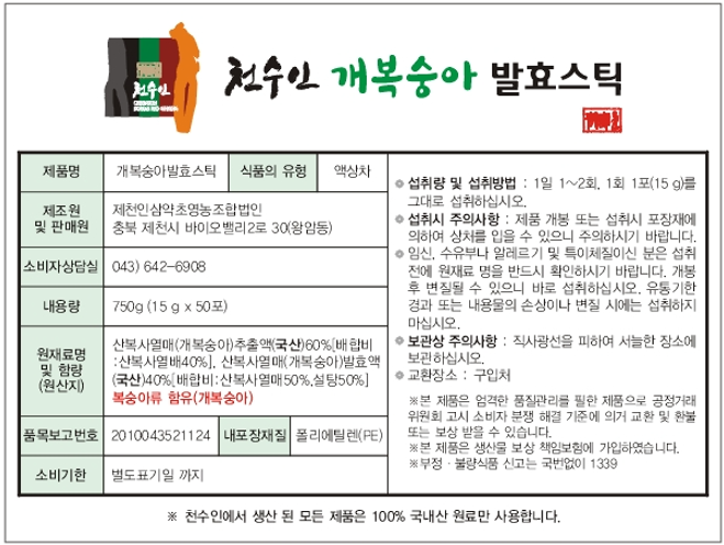 라벨-개발.png