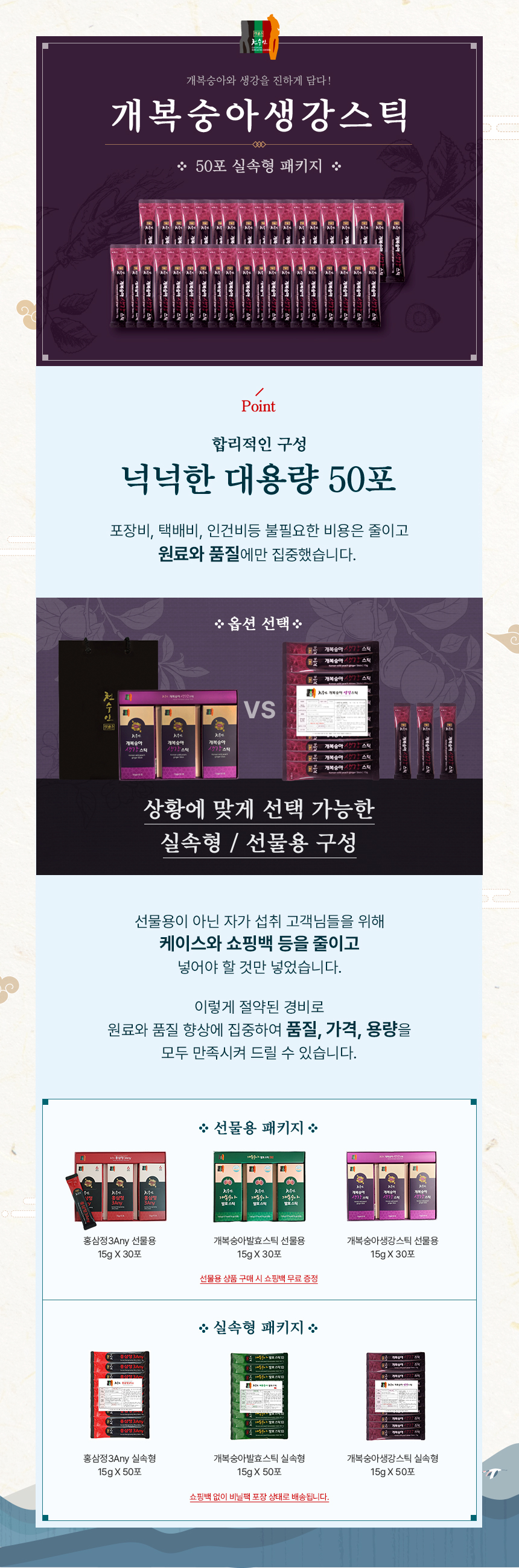 50ea-개생.jpg