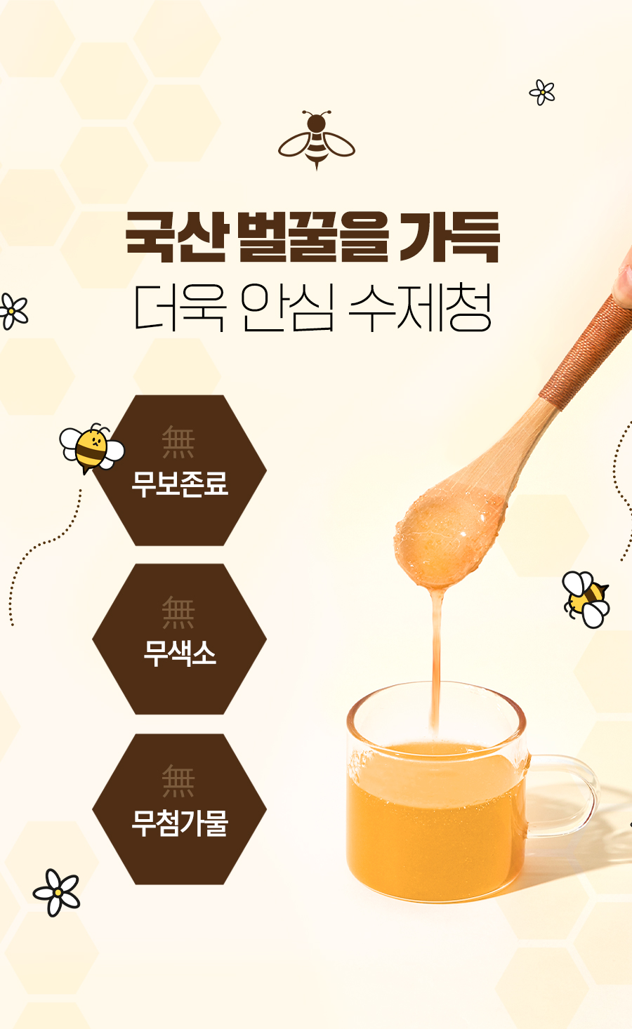 유자히비스커스티_03.jpg