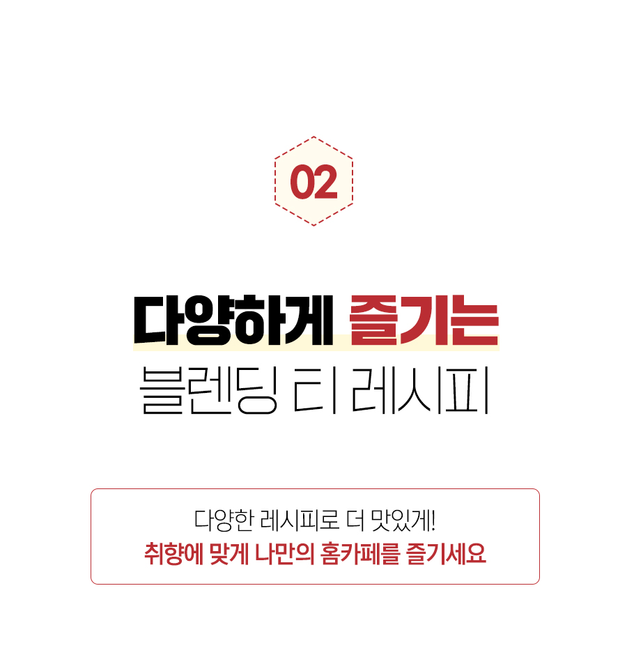 유자히비스커스티_07.jpg