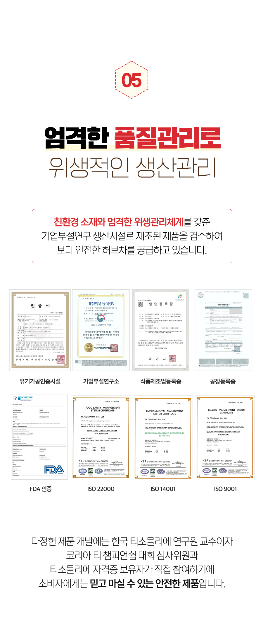 유자히비스커스티_15.jpg
