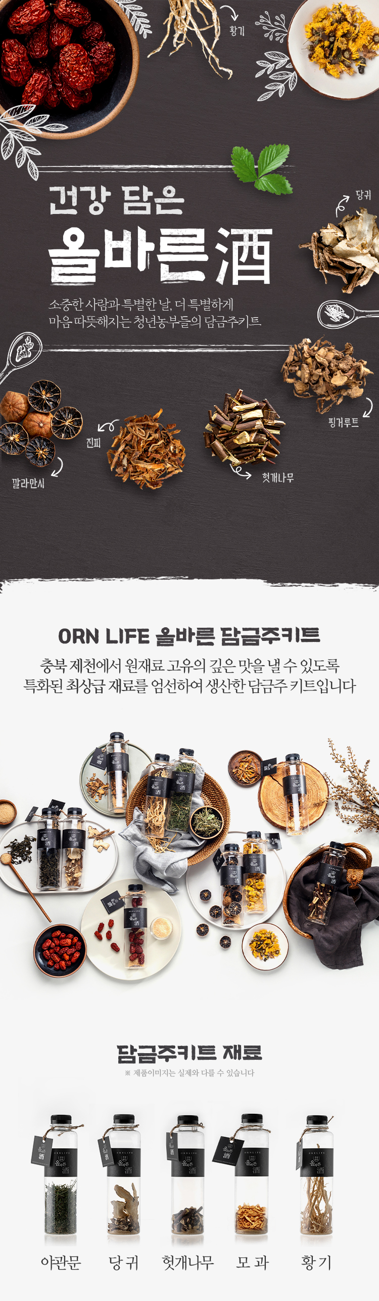 01 올바른주5구_야당헛모황_상단_01.jpg