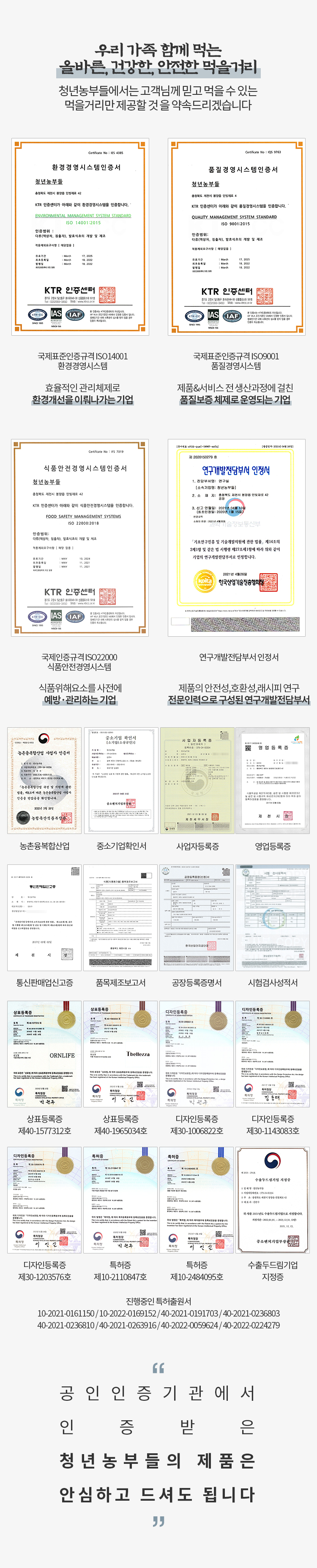 40 ABOUT_230224-올바른주.jpg