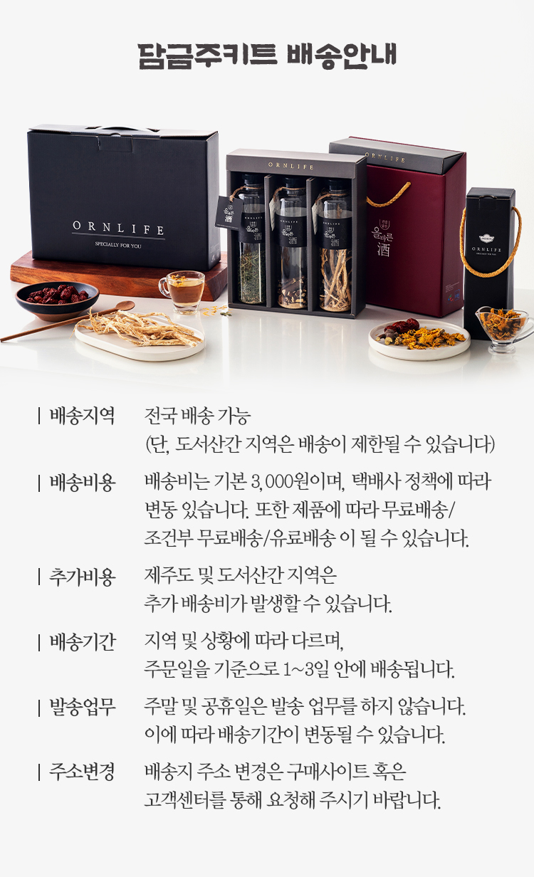 60 올바른주_3구세트인기_하단_03.jpg