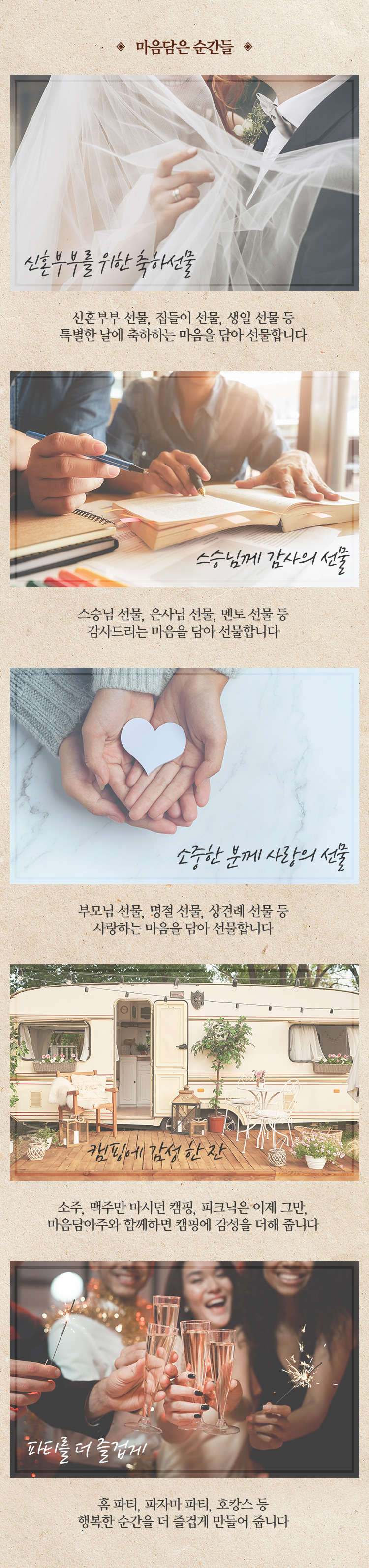 21 담금주_소_추천.jpg