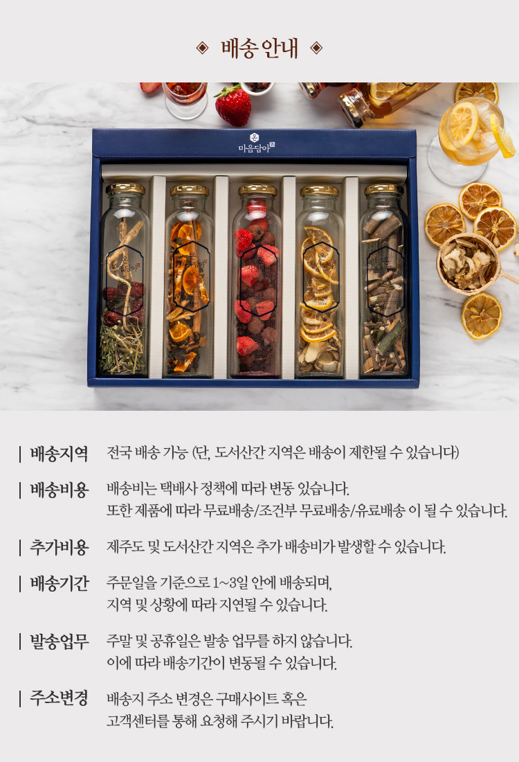 60 담금주_소_03.jpg