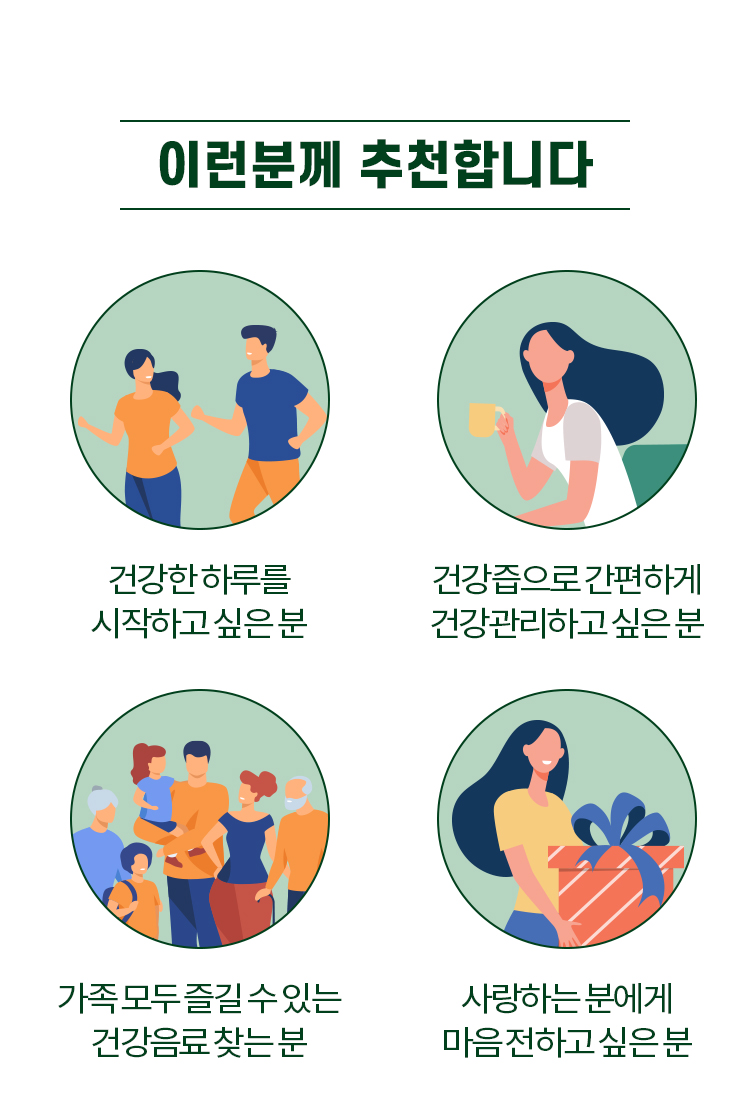 40 추천_청년여주즙.jpg