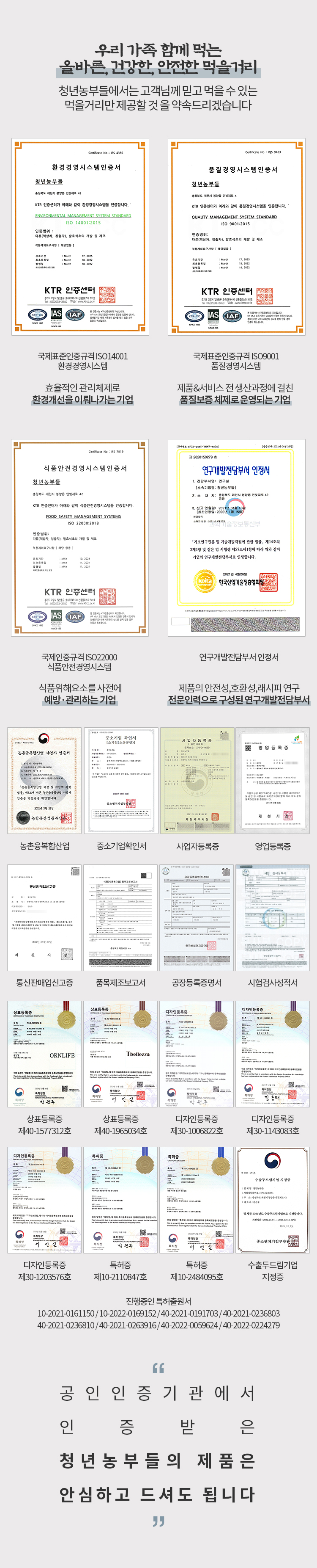 40 ABOUT_230224-온마음담아주.jpg