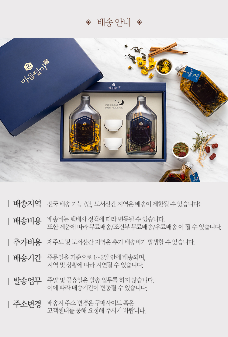 60 온마음담아500_06.jpg