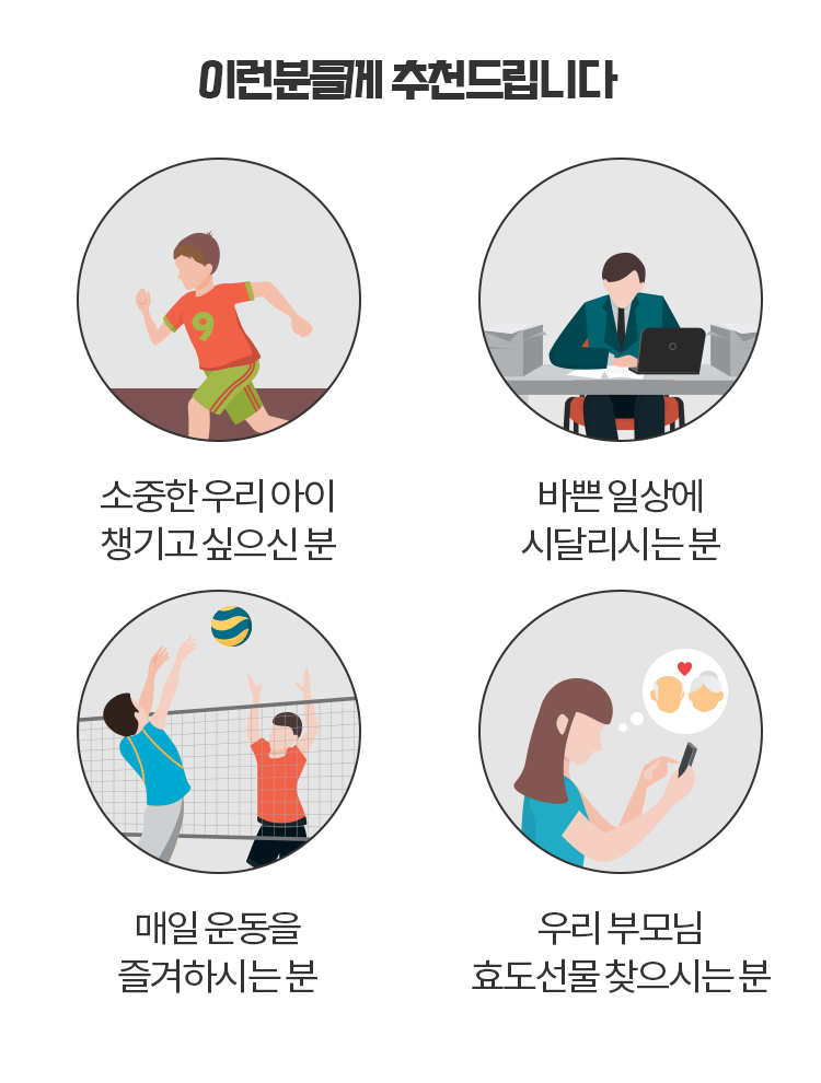 20 추천_무릎.jpg