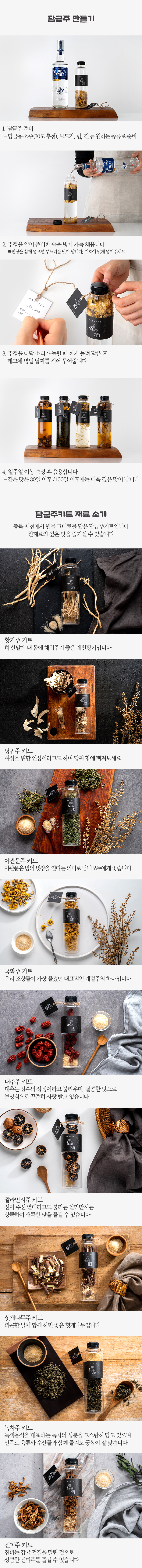 05 올바른주_상단_1_04.jpg