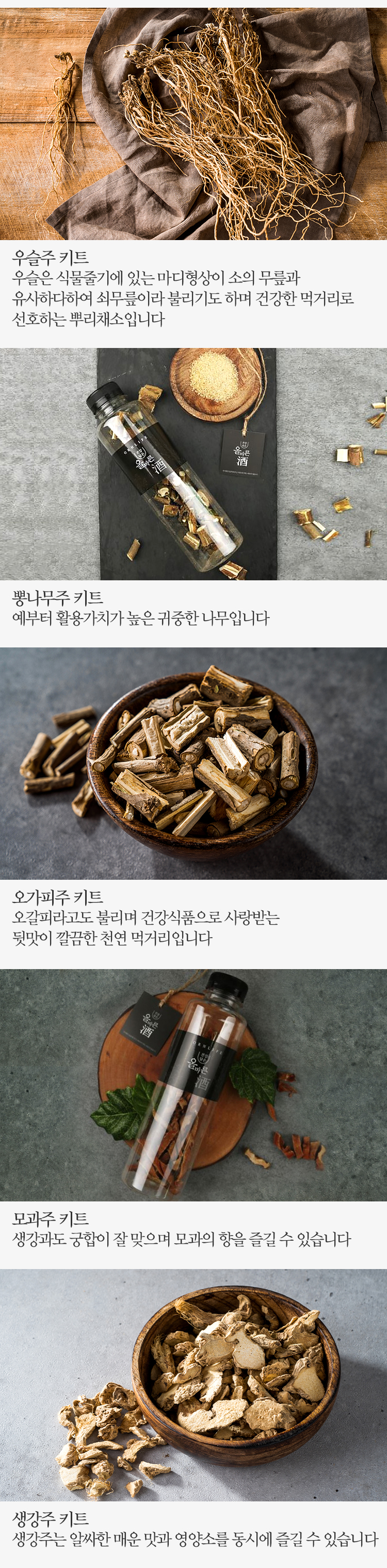 06 올바른주_상단_1_05.jpg