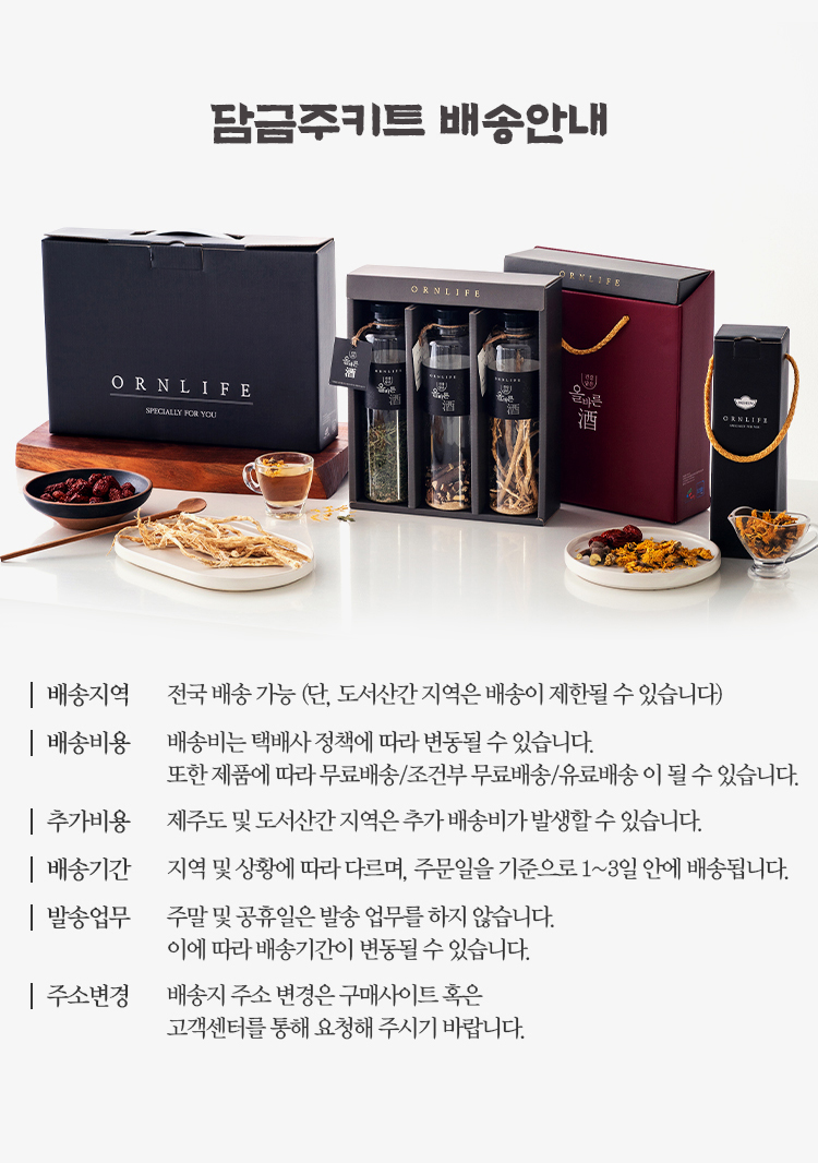 60 올바른주_3구세트인기_하단-2.jpg