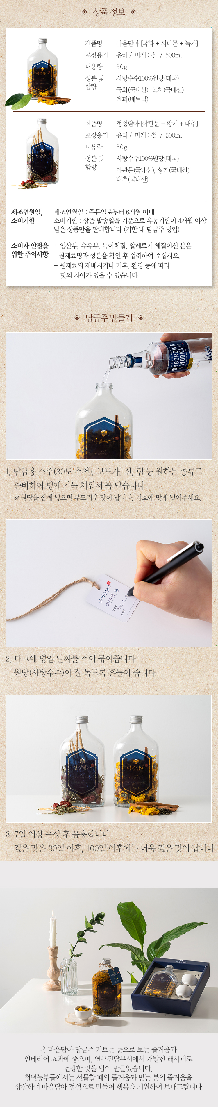 30 온마음담아500_05.jpg