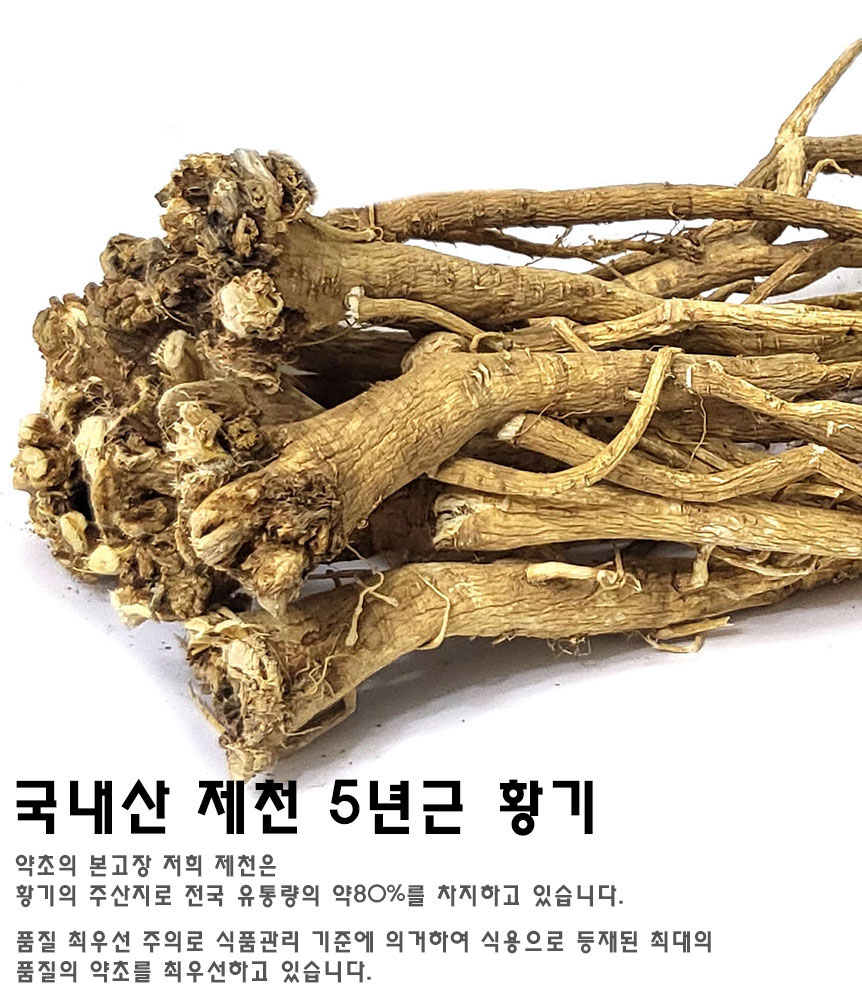 5년황기_home_1[제천몰].jpg