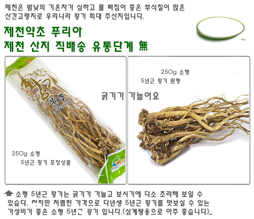 5년황기_home_4.jpg
