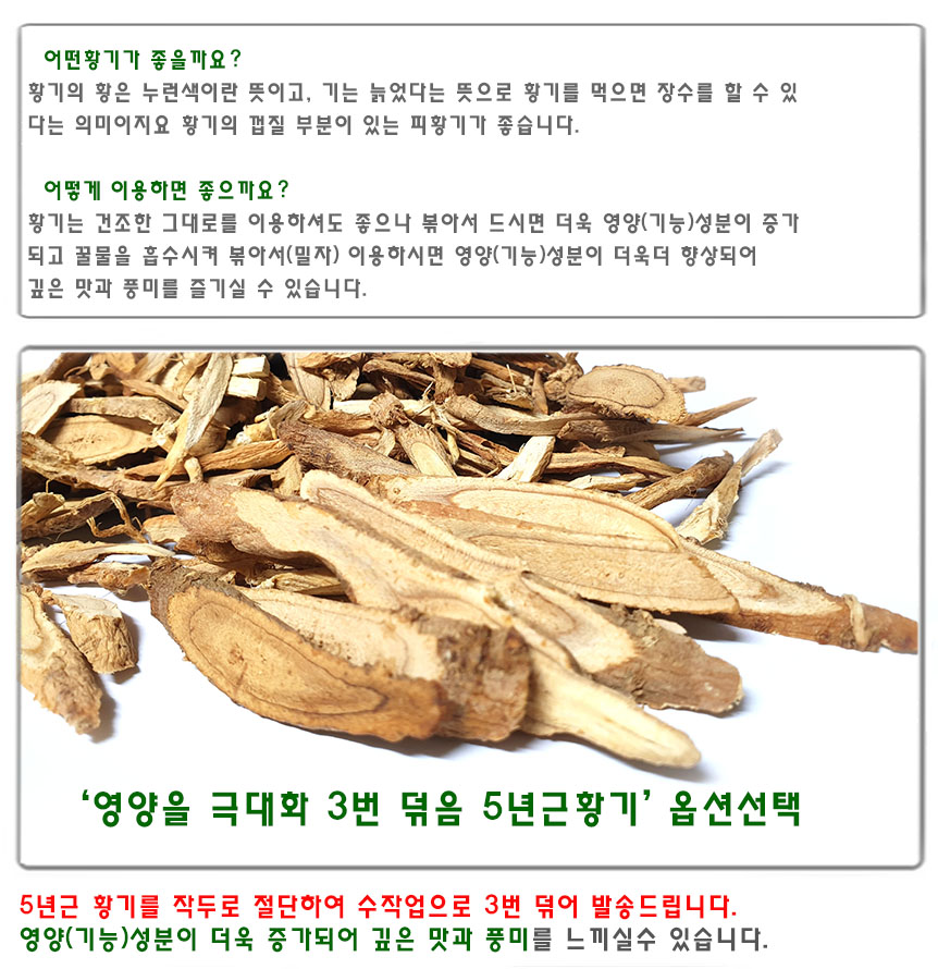 5년황기_home_7.jpg